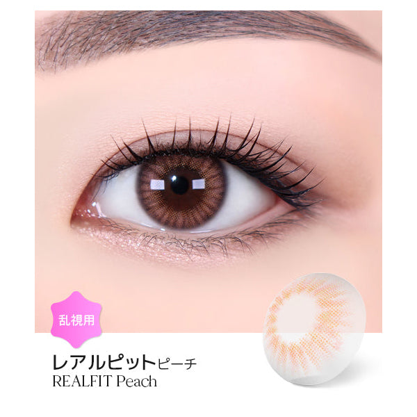 LENSME Torica 1Day Realfit 日拋彩色散光隱形眼鏡