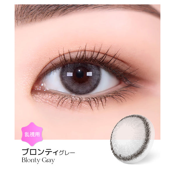 LENSME Torica 1Day Blonty Daily Disposable Colored Astigmatic Contact Lenses