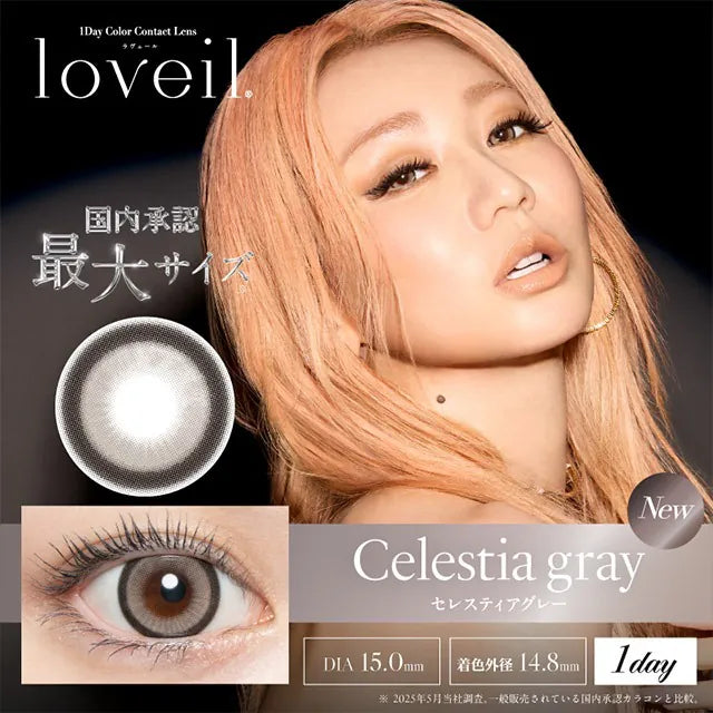 Loveil 15.0mm 1Day 日拋彩色隱形眼鏡