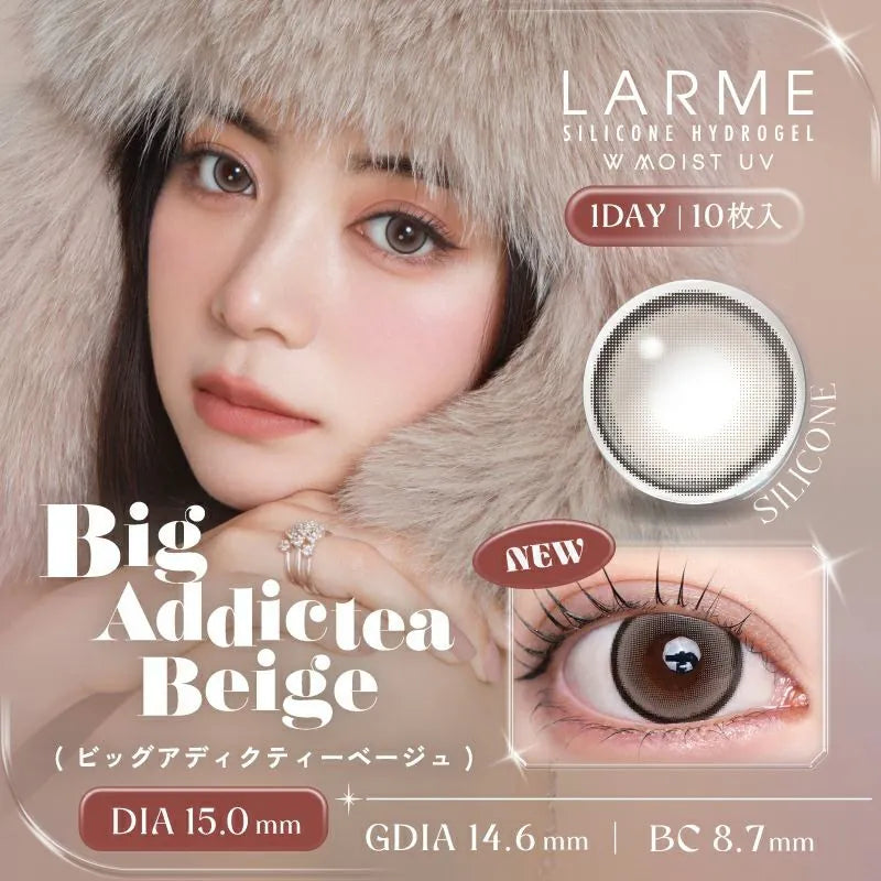 LARME Silicone Hydrogel 日拋彩色隱形眼鏡