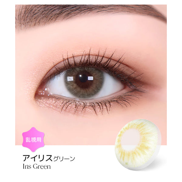 LENSME Torica 1Day Iris Daily Disposable Colored Astigmatism Contact Lenses