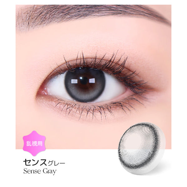 LENSME Torica 1Day Sense 日拋彩色散光隱形眼鏡
