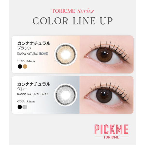 Astigram 7Days Kanna Weekly Disposable Colored Astigmatism Contact Lenses