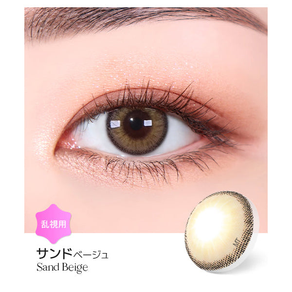 LENSME Torica 1Day Holoris Europefit 日拋彩色散光隱形眼鏡