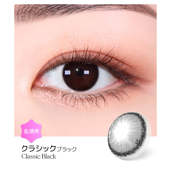 LENSME Torica 1Day Holoris 日拋彩色散光隱形眼鏡