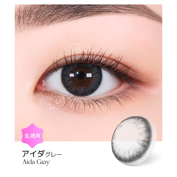 LENSME Torica 1Day Aida 日拋彩色散光隱形眼鏡