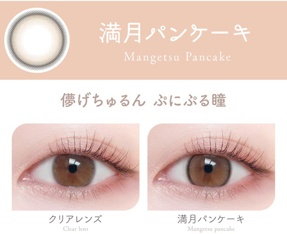 AISEI EverColor Viewm 1day 10P daily disposable color contact lenses