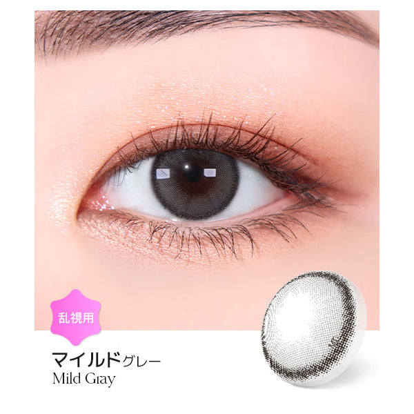 LENSME Torica 1Day Holoris 日拋彩色散光隱形眼鏡