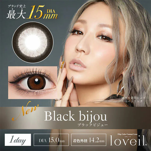 Loveil 15.0mm 1Day 日拋彩色隱形眼鏡