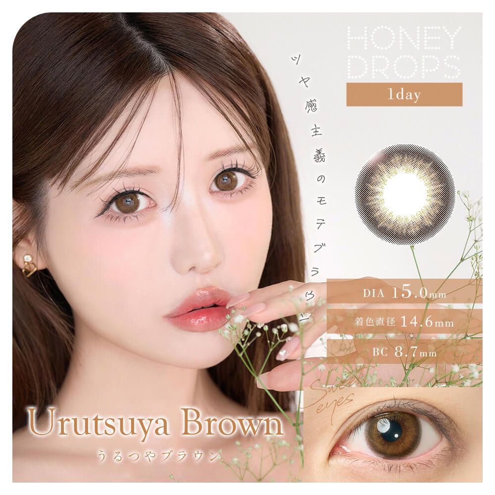 Japan Honey Drops 15.0mm daily disposable colored contact lenses