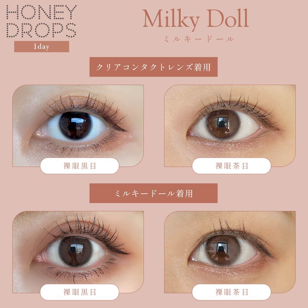 Japan Honey Drops 15.0mm daily disposable colored contact lenses