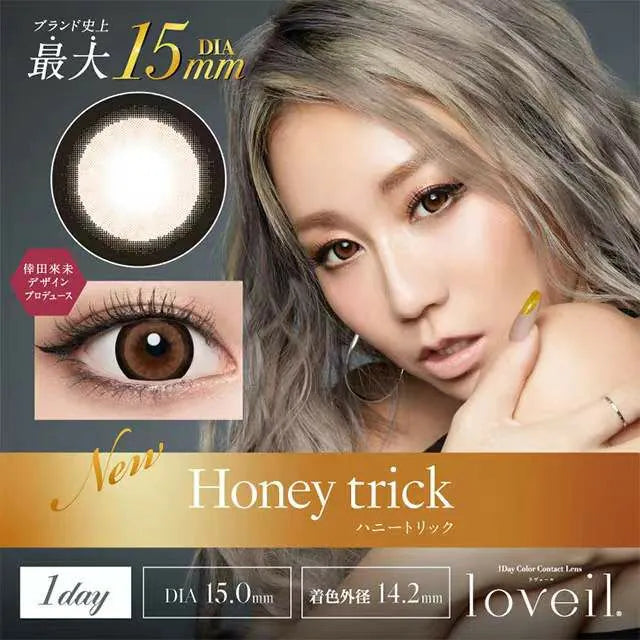 Loveil 15.0mm 1Day 日拋彩色隱形眼鏡