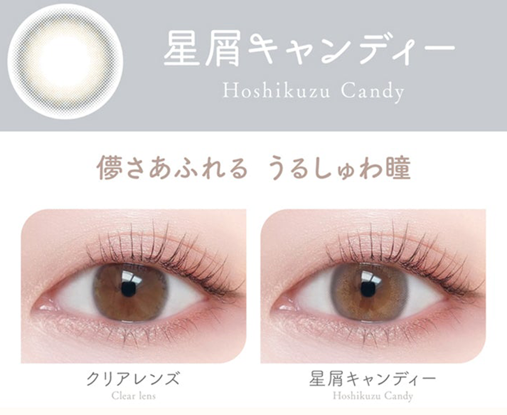 AISEI EverColor Viewm 1day 10P daily disposable color contact lenses