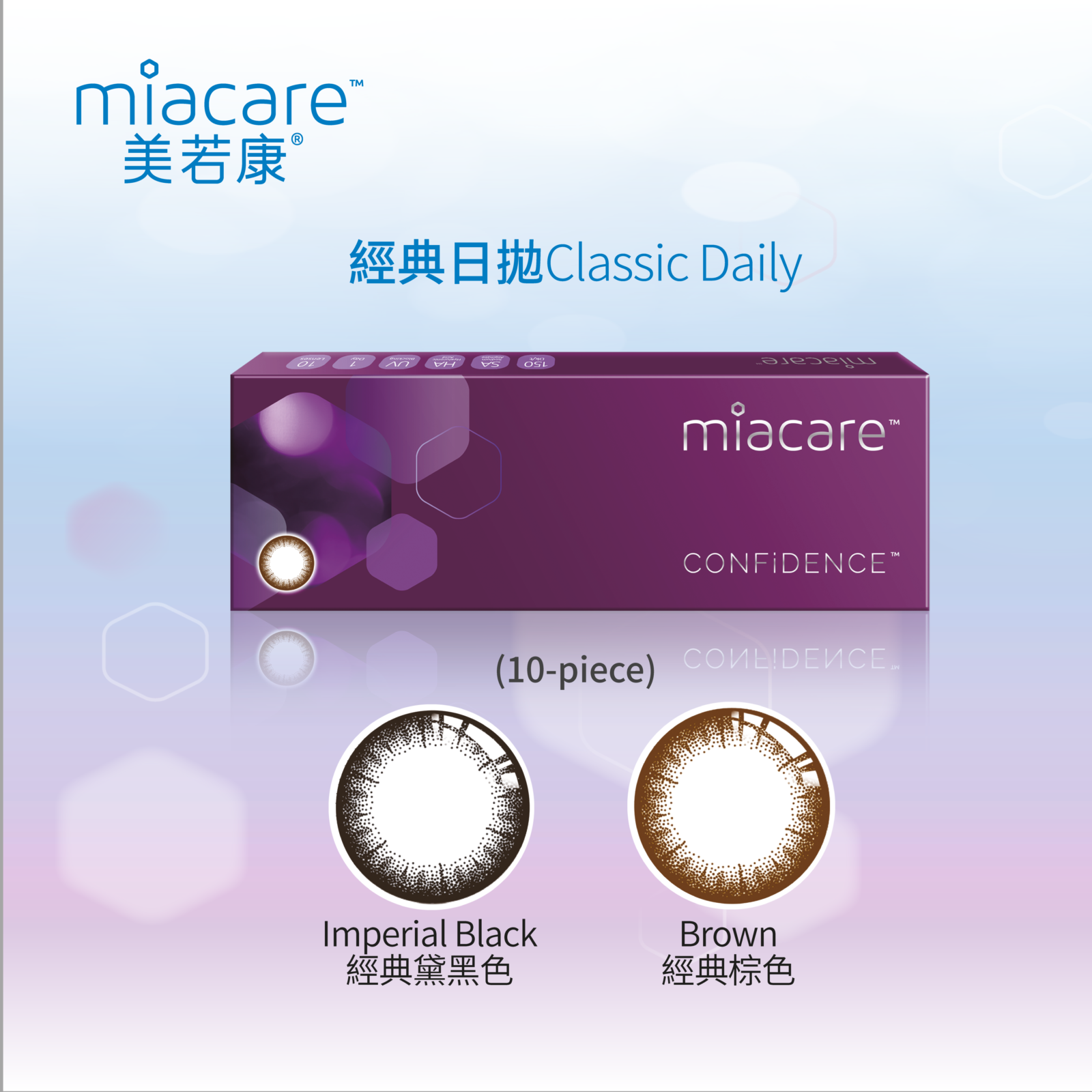 Miacare Confidence Silicone 10P Daily Disposable Color Contact Lenses