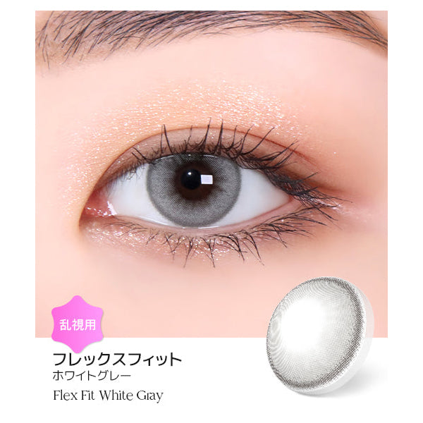 LENSME Torica 1Day Flex Fit 日拋彩色散光隱形眼鏡