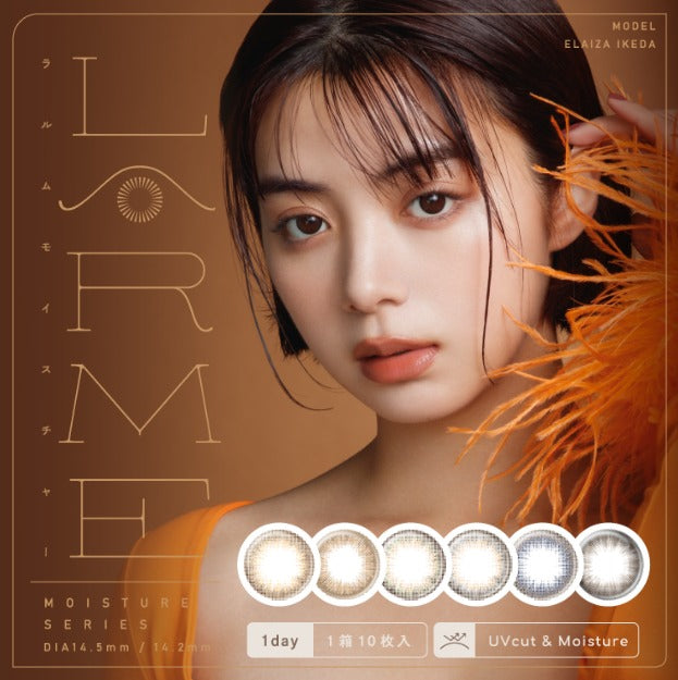 LARME Moisture 日拋彩色隱形眼鏡