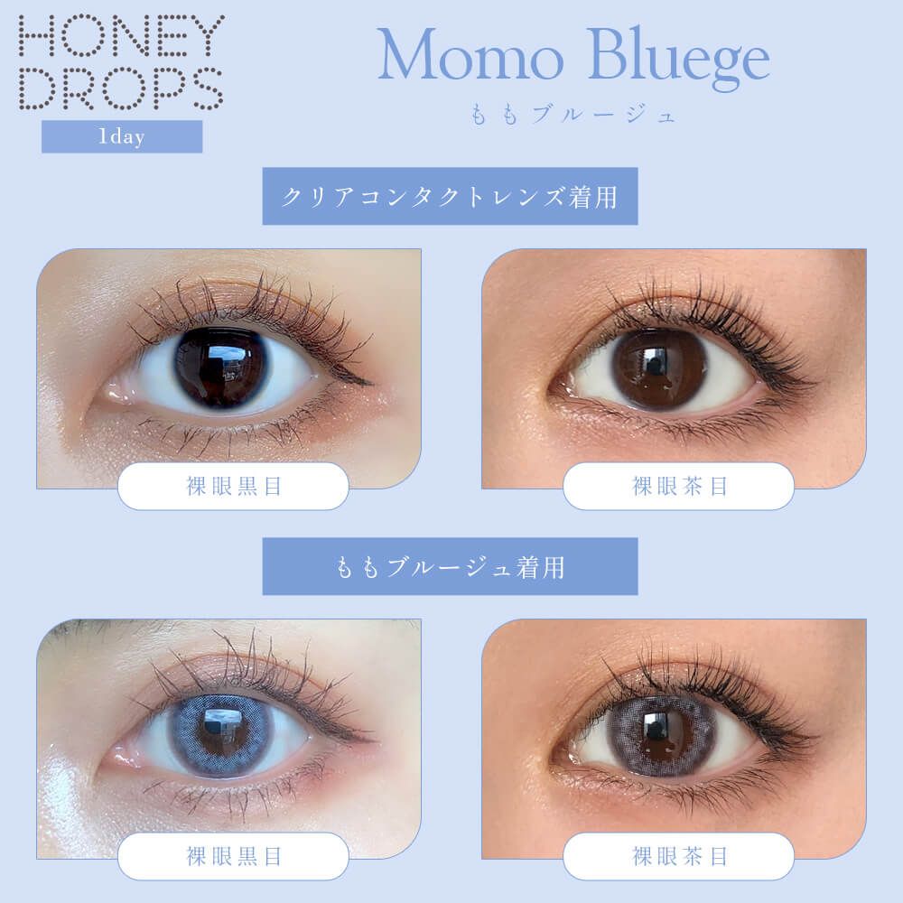 Japan Honey Drops 15.0mm daily disposable colored contact lenses