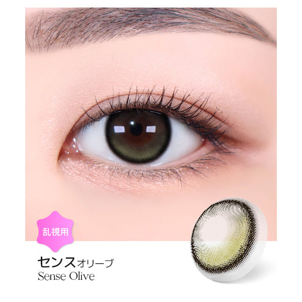 LENSME Torica 1Day Sense 日拋彩色散光隱形眼鏡