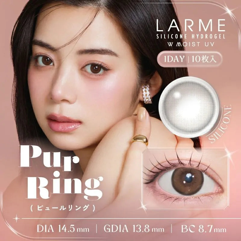 LARME Silicone Hydrogel 日拋彩色隱形眼鏡
