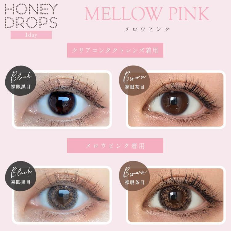 Japan Honey Drops 15.0mm daily disposable colored contact lenses