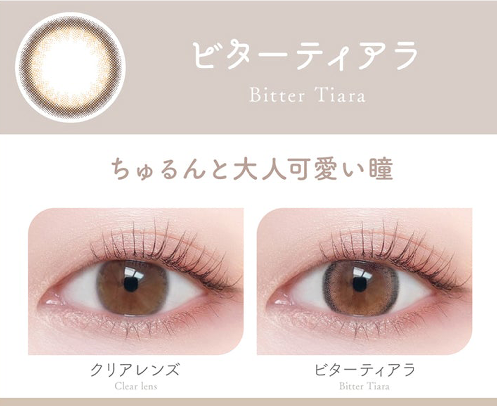 AISEI EverColor Viewm 1day 10P daily disposable color contact lenses