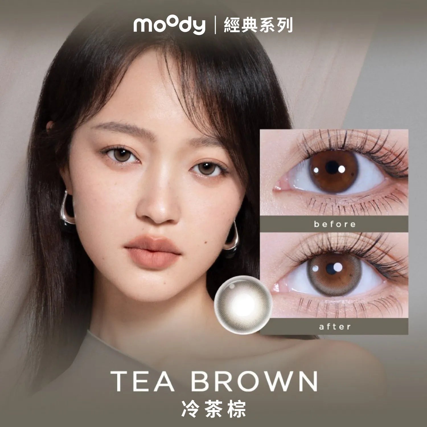 Moody 經典日拋系列 10P 日抛彩色隱形眼鏡