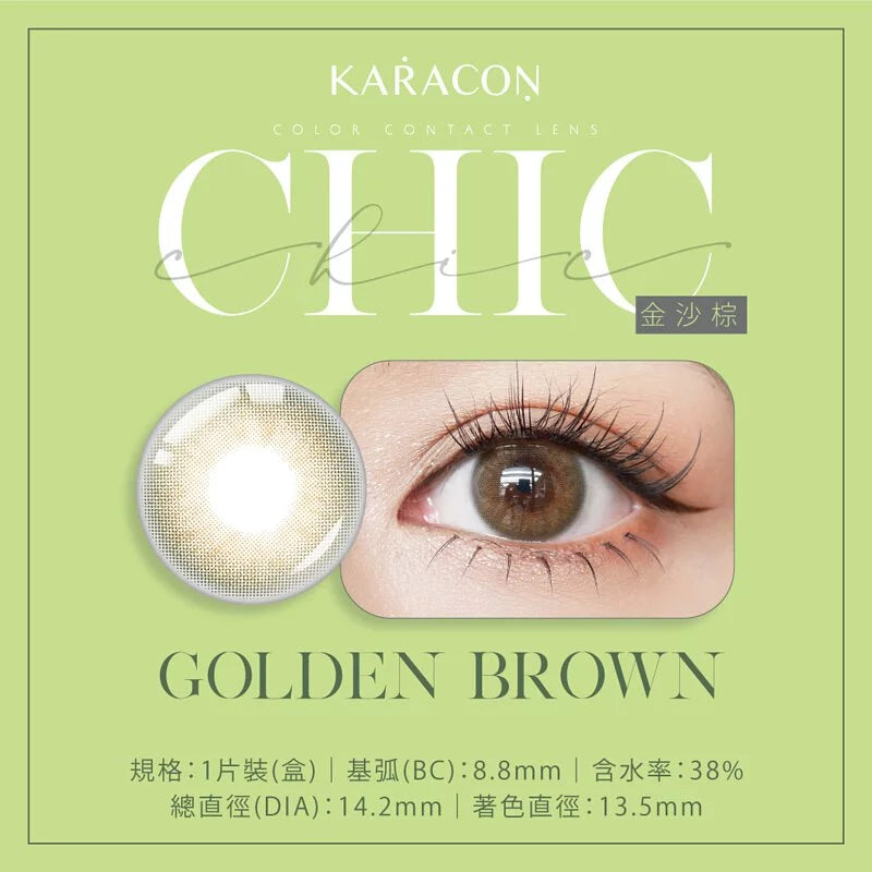 Karacon ChicChic 月拋彩色隱形眼鏡(1片/盒)