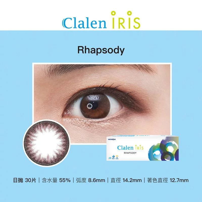 Clalen Iris 1Day 40P daily disposable colored contact lenses