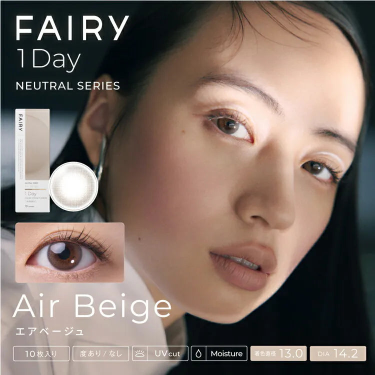 日本 Fairy 1day Natural Series 日拋彩色隱形眼鏡