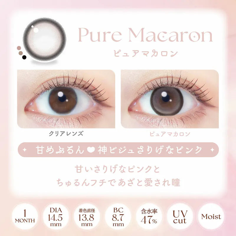AISEI EverColor SiH Monthly 月拋彩色隱形眼鏡