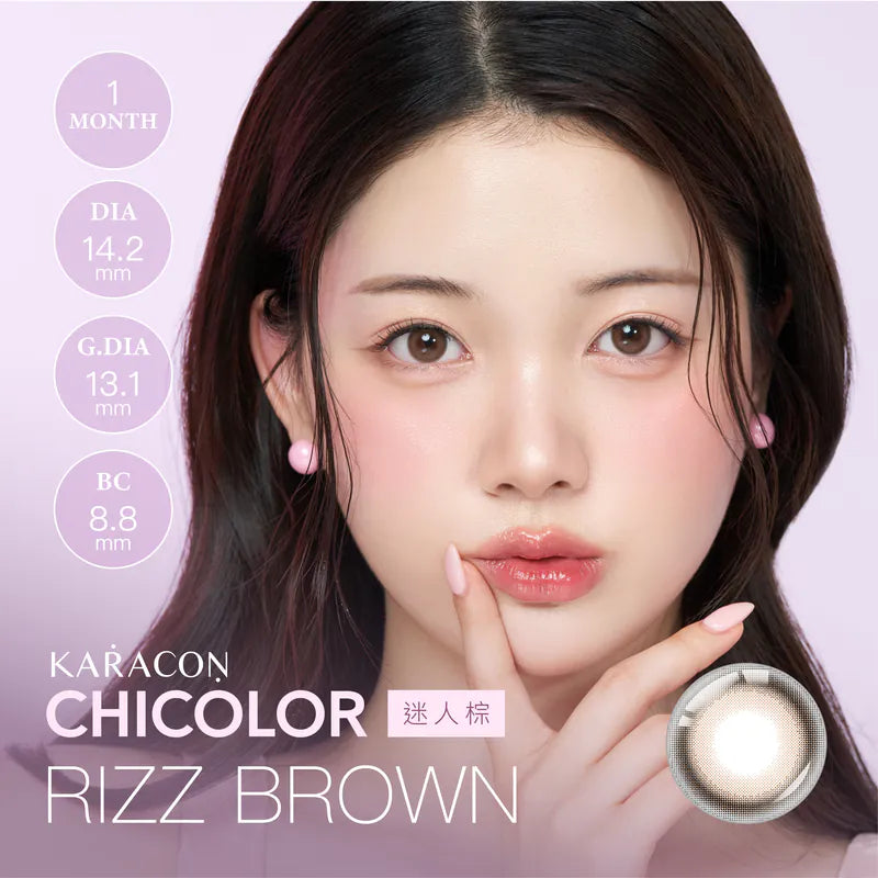 Karacon ChicColor Monthly 月拋彩色隱形眼鏡(1片/盒)
