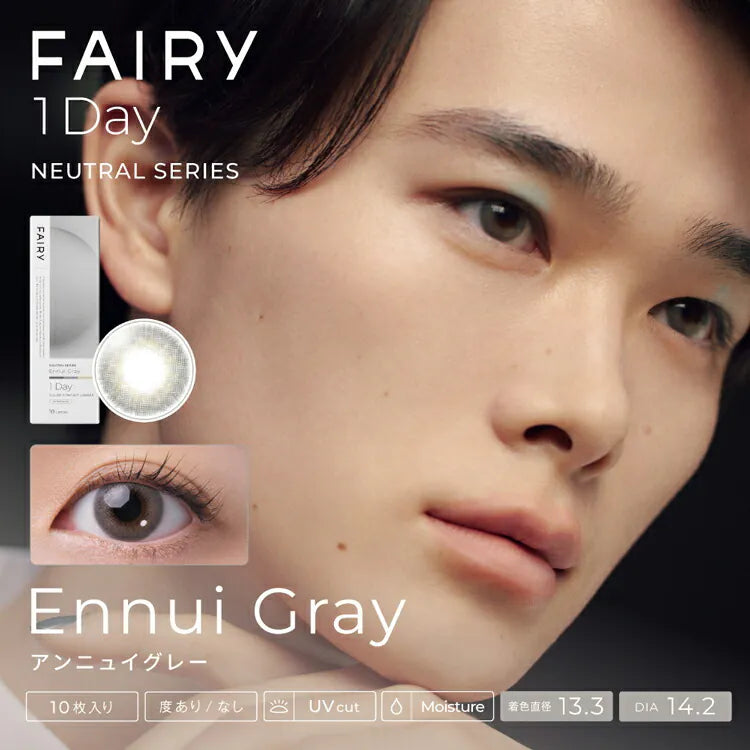 日本 Fairy 1day Natural Series 日拋彩色隱形眼鏡