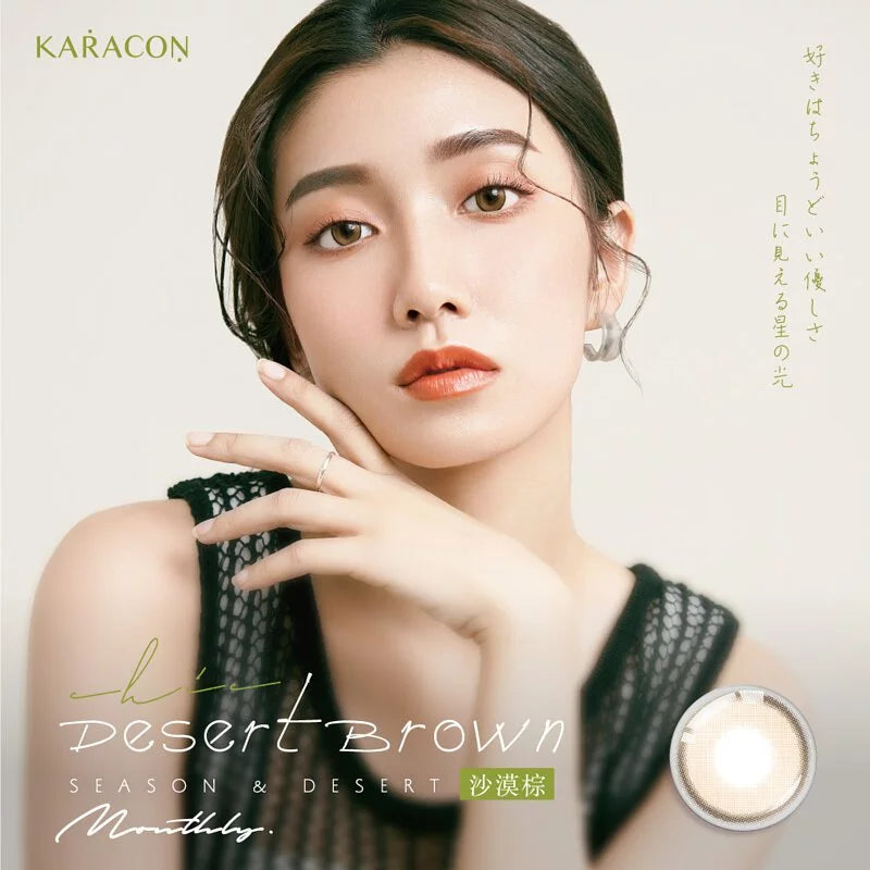 Karacon ChicChic Monthly Disposable Colored Contact Lenses