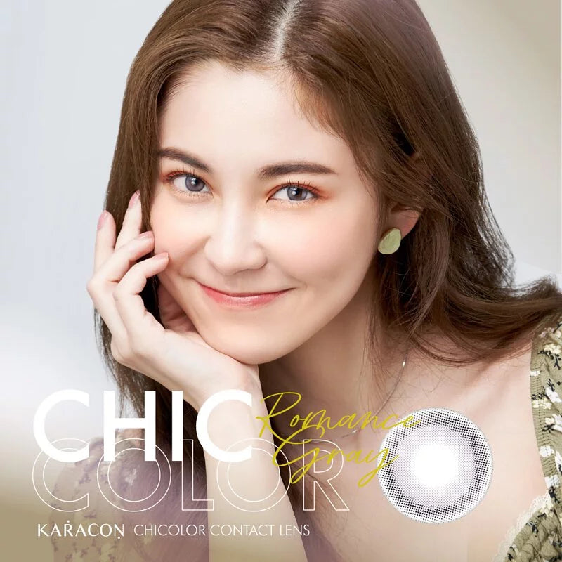 Karacon ChicColor Monthly 月拋彩色隱形眼鏡(1片/盒)