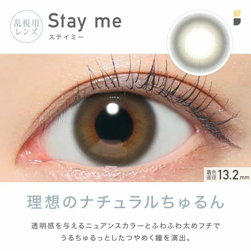Candy Magic ReVIA Toric 1-Day Disposable Colored Toric Contact Lenses