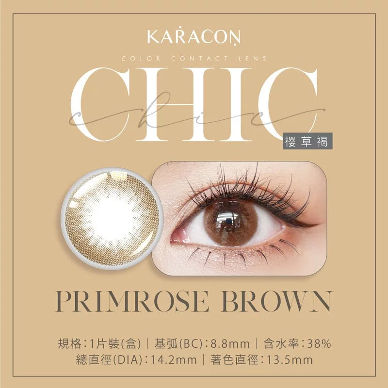 Karacon ChicChic 月拋彩色隱形眼鏡(1片/盒)
