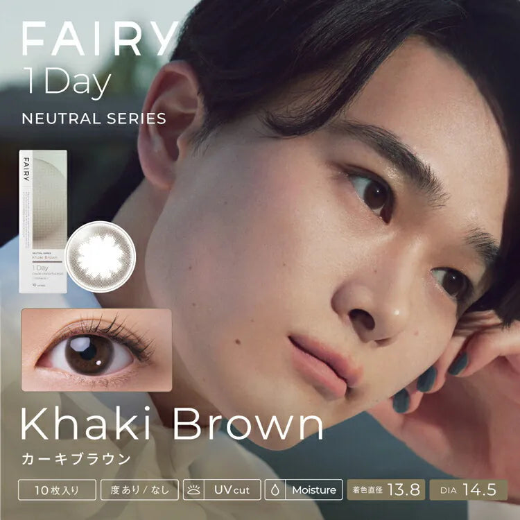 日本 Fairy 1day Natural Series 日拋彩色隱形眼鏡