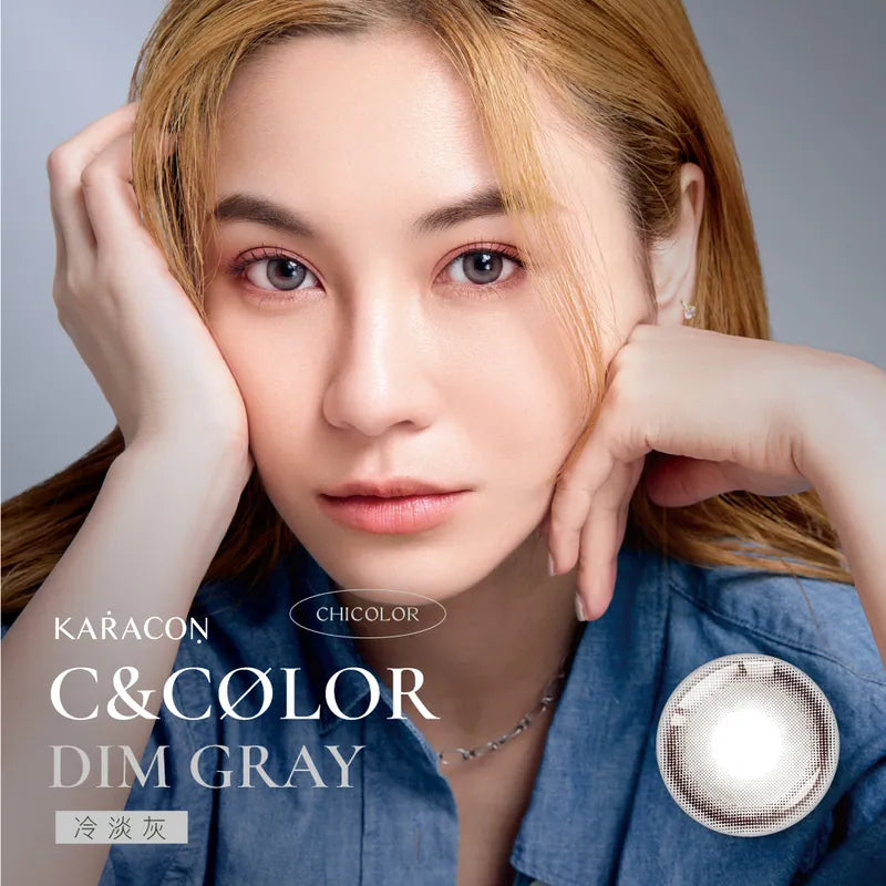 Karacon ChicColor Monthly 月拋彩色隱形眼鏡(1片/盒)