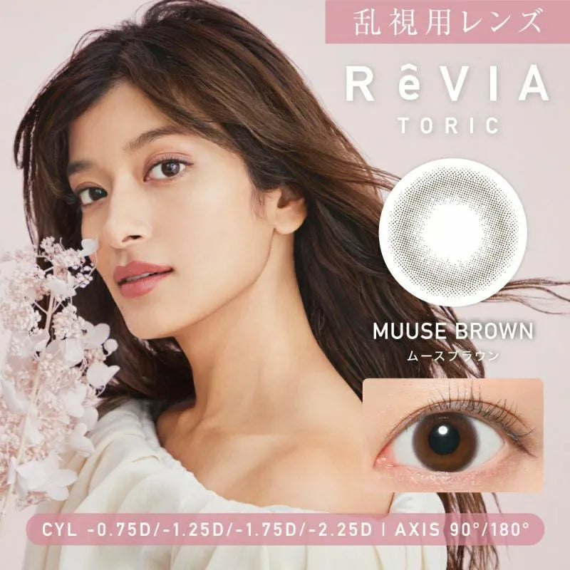 Candy Magic ReVIA Toric 1-Day Disposable Colored Toric Contact Lenses