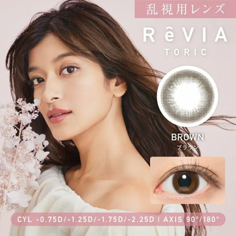 Candy Magic ReVIA Toric 1-Day Disposable Colored Toric Contact Lenses