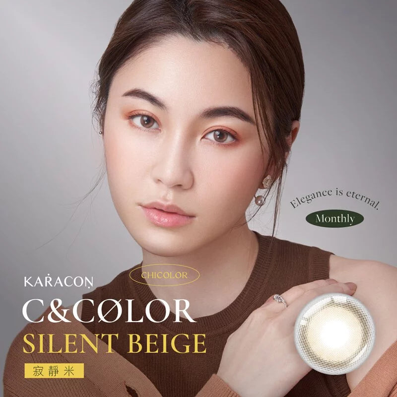 Karacon ChicColor Monthly 月拋彩色隱形眼鏡(1片/盒)