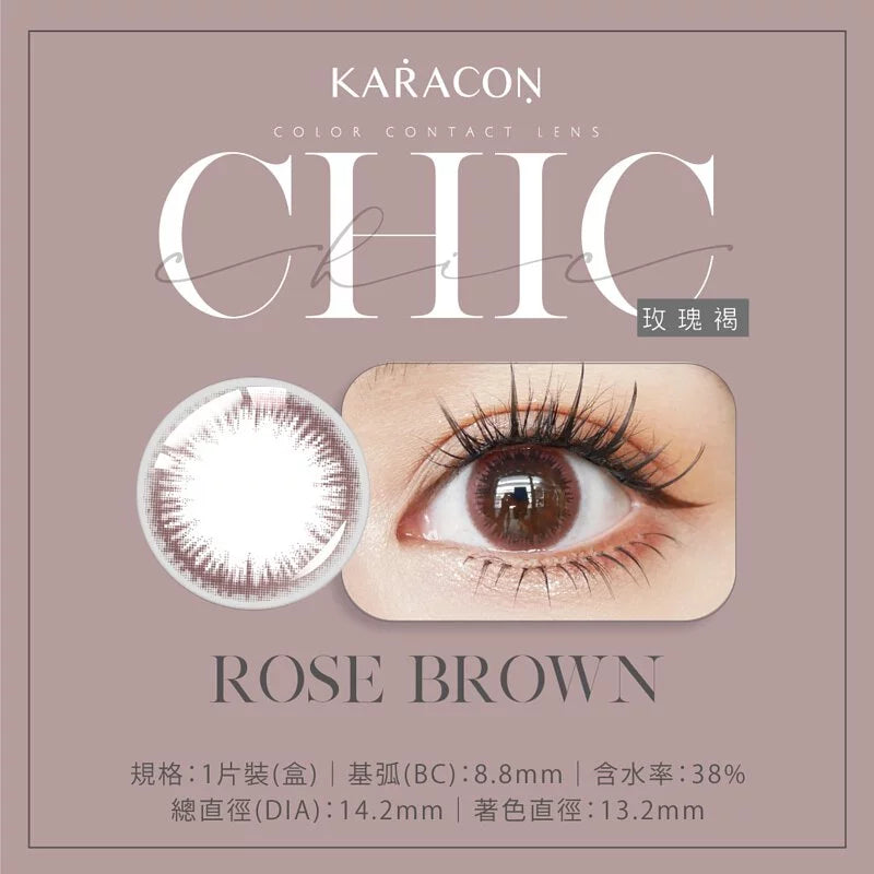 Karacon ChicChic 月拋彩色隱形眼鏡(1片/盒)