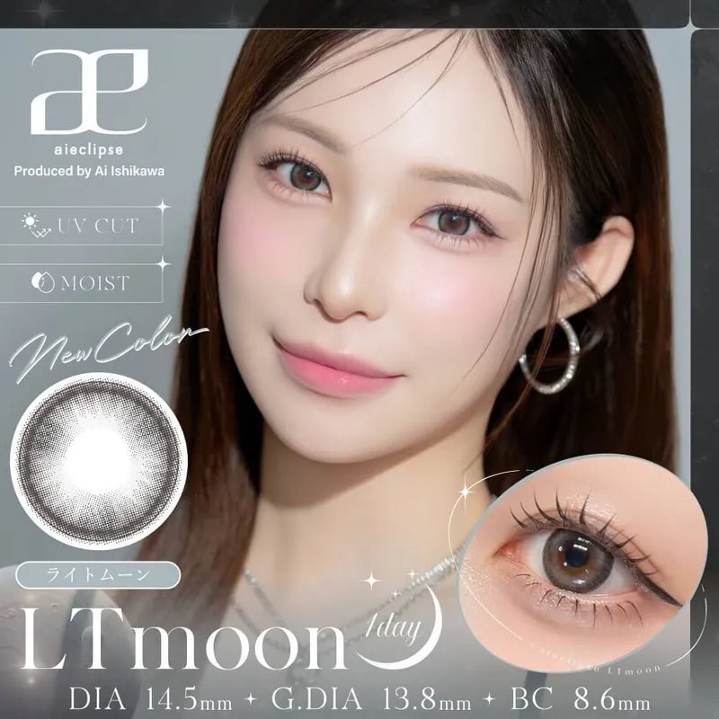 日本 Aieclipse 1day 日拋彩色隱形眼鏡