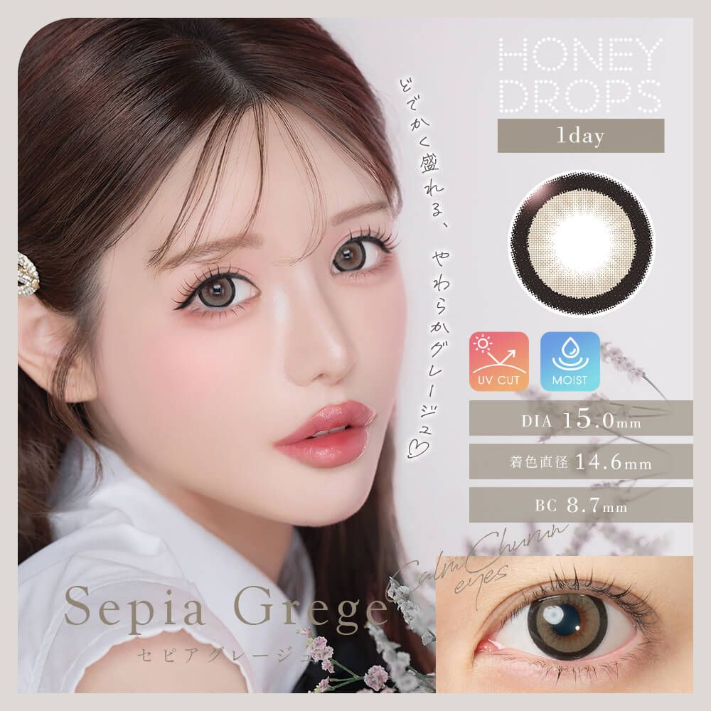 Japan Honey Drops 15.0mm daily disposable colored contact lenses
