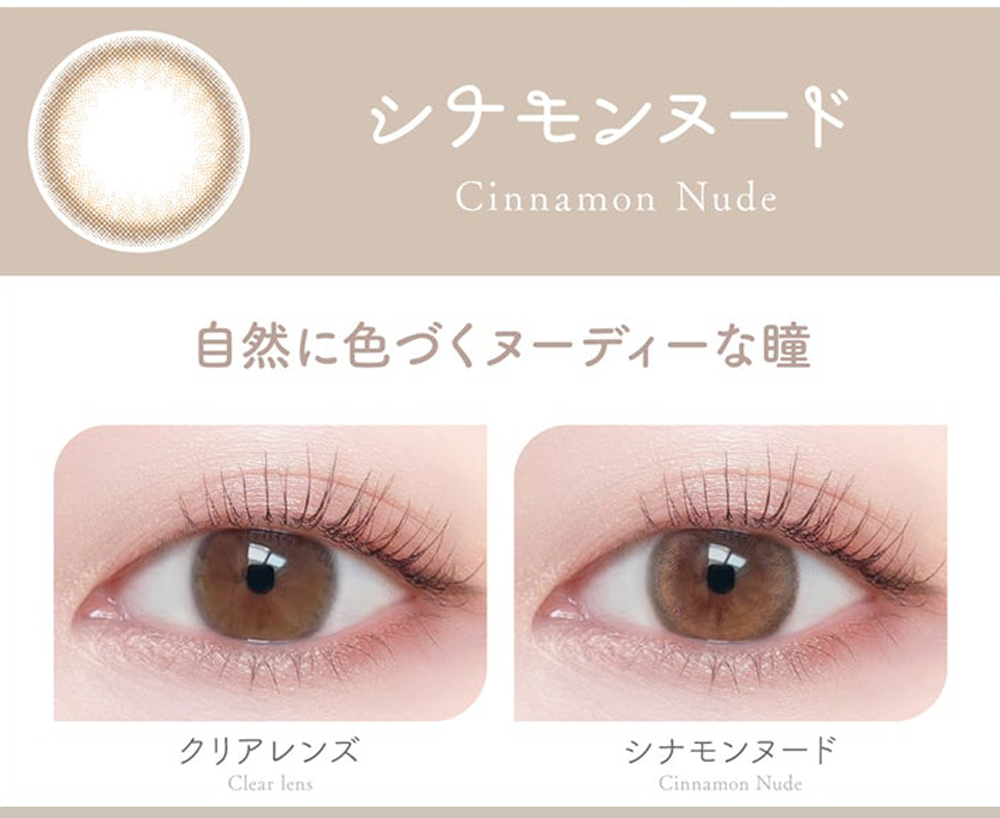 AISEI EverColor Viewm 1day 10P daily disposable color contact lenses