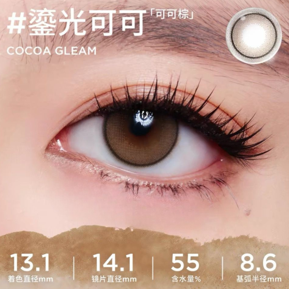 Moody Teenage系列 日拋彩色隱形眼鏡