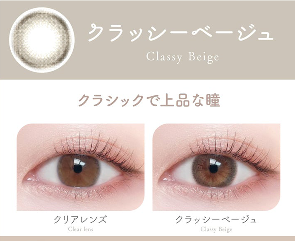 AISEI EverColor Viewm 1day 10P daily disposable color contact lenses