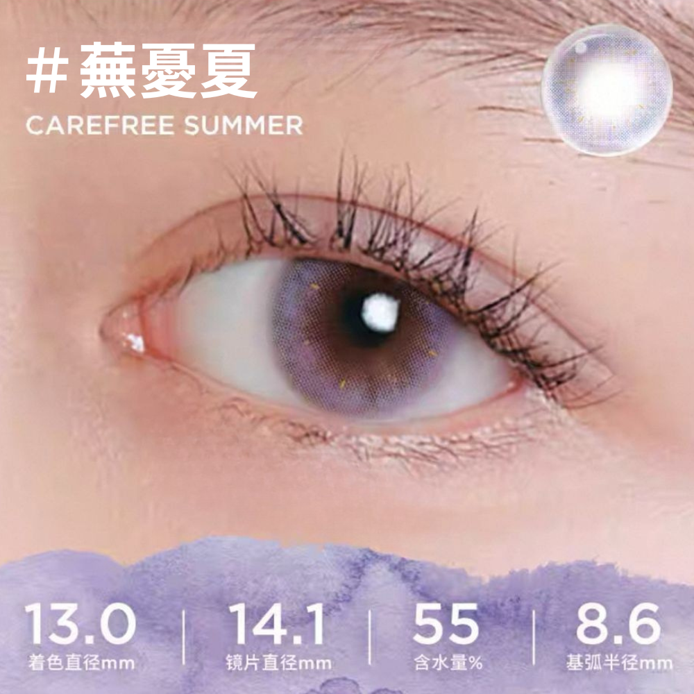 Moody Teenage系列 日拋彩色隱形眼鏡