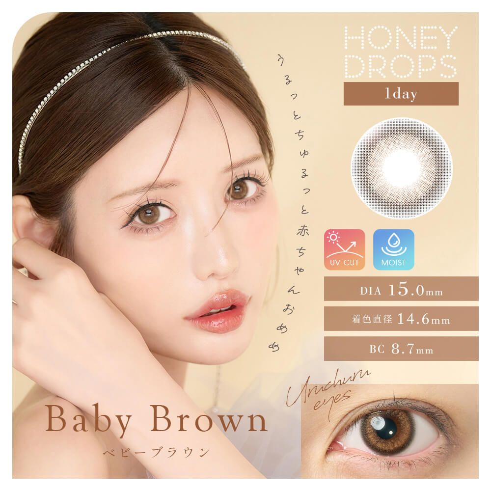 日本 Honey Drops 15.0mm 日拋彩色隱形眼鏡