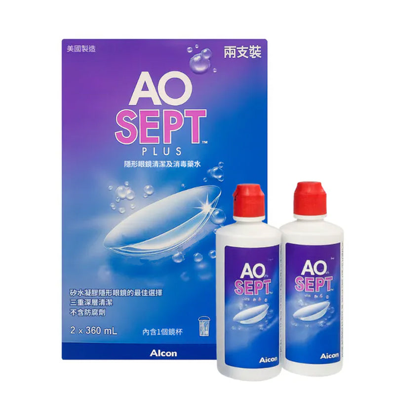 ALCON AO Sept Contact Lens Solution 360ml x 2